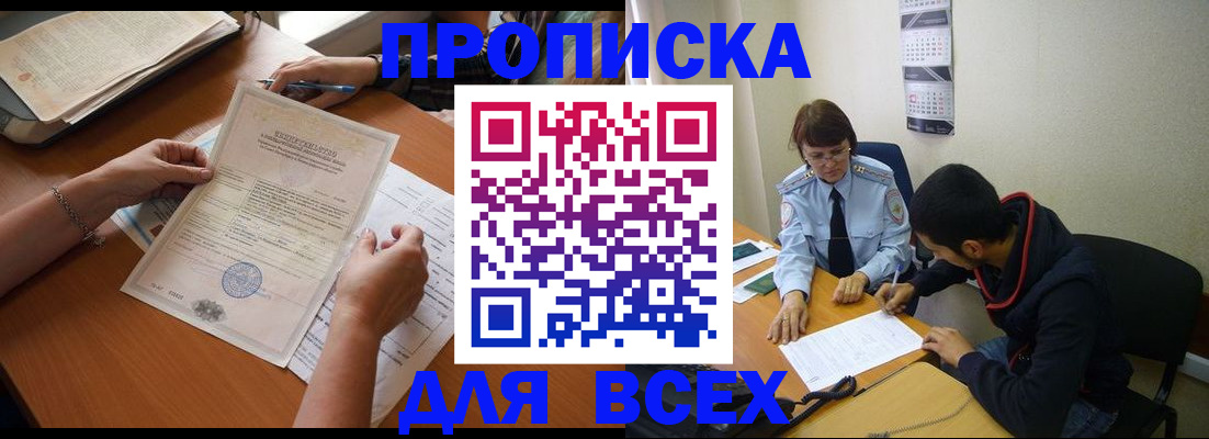 регистрация в Когалыме